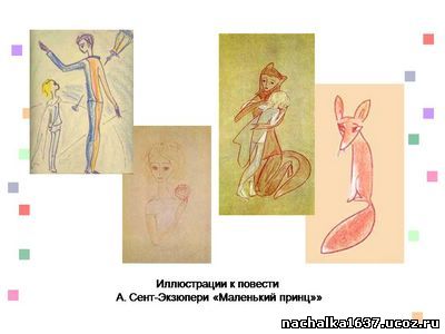 Рушева ком конкурс рисунков Рушева ком конкурс рисунков